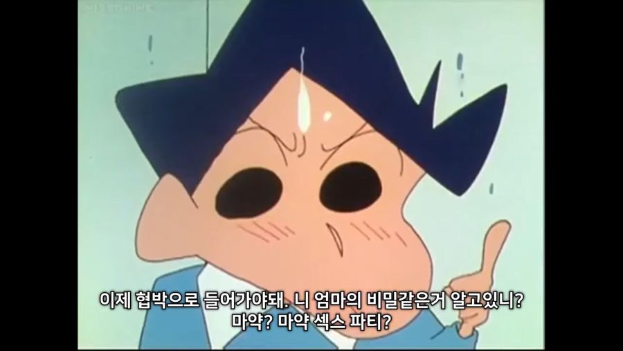 [스압] 미국판 짱구는 못말려 수준_13.jpg