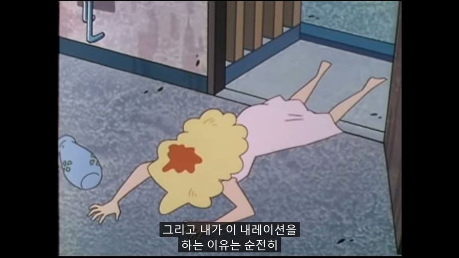 [스압] 미국판 짱구는 못말려 수준_16.jpg