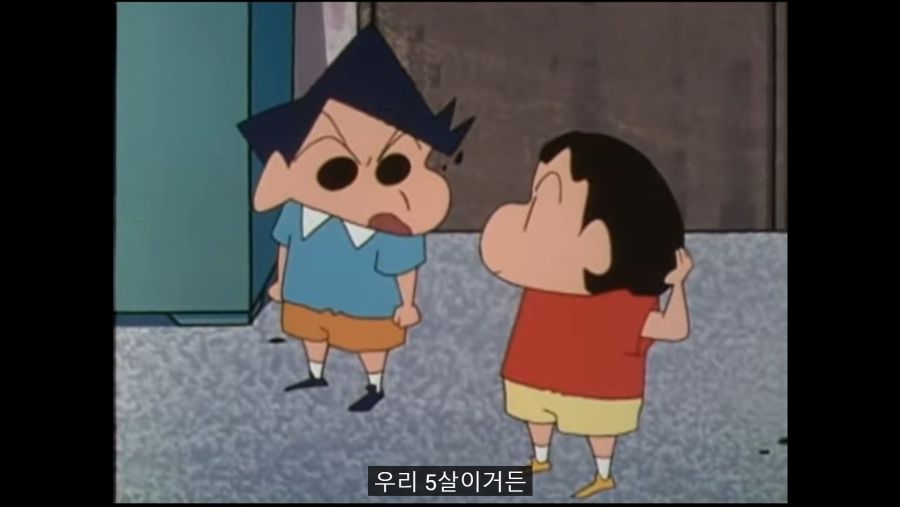 [스압] 미국판 짱구는 못말려 수준_26.jpg