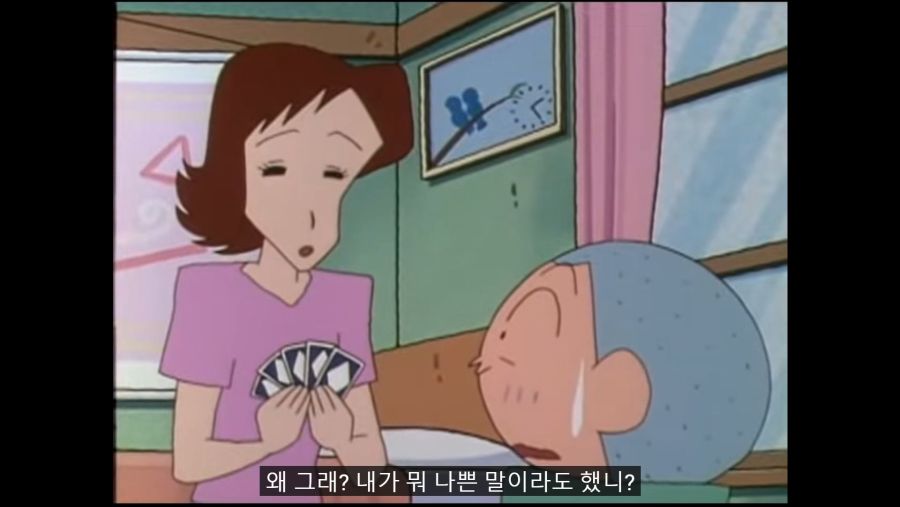 [스압] 미국판 짱구는 못말려 수준_32.jpg
