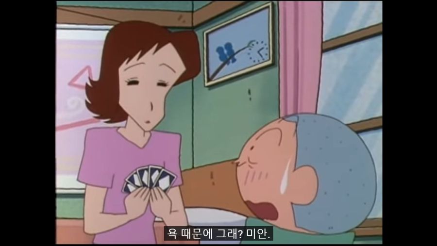 [스압] 미국판 짱구는 못말려 수준_33.jpg