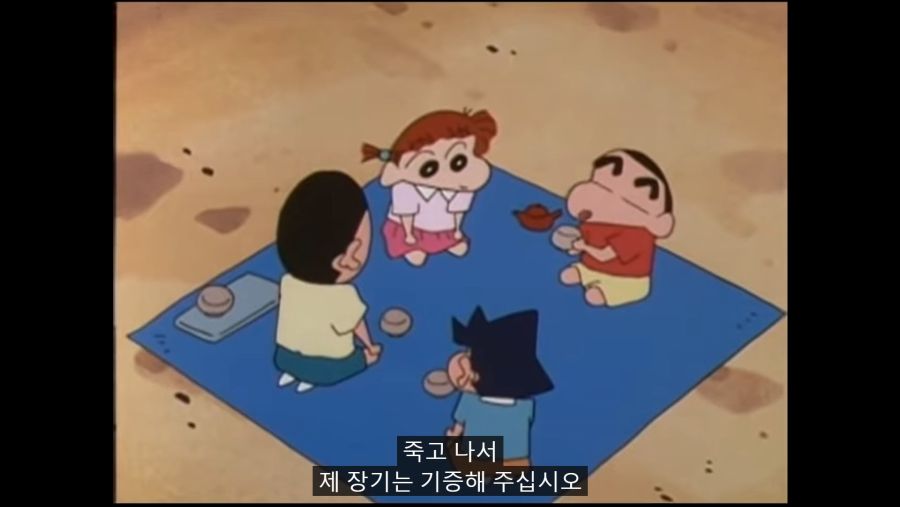 [스압] 미국판 짱구는 못말려 수준_43.jpg