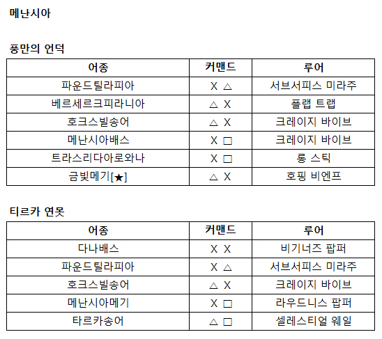 메난시아.jpg