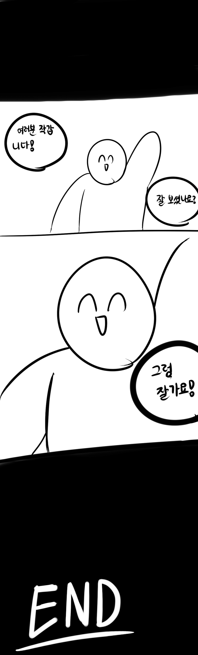 스압)남성향 여성향 차이점 분석하는 만화.JPG_12.png