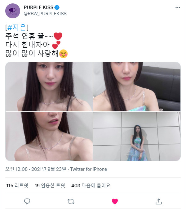 210923.지은.트위터 +.jpg