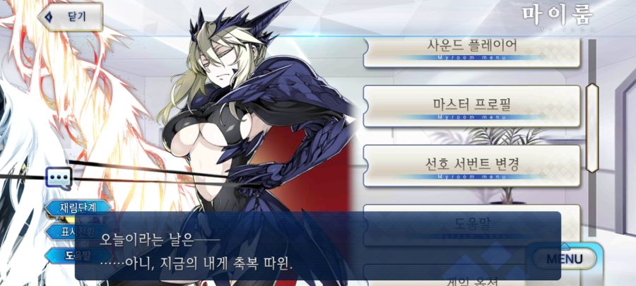 Screenshot_20210923-003526_FateGO.jpg