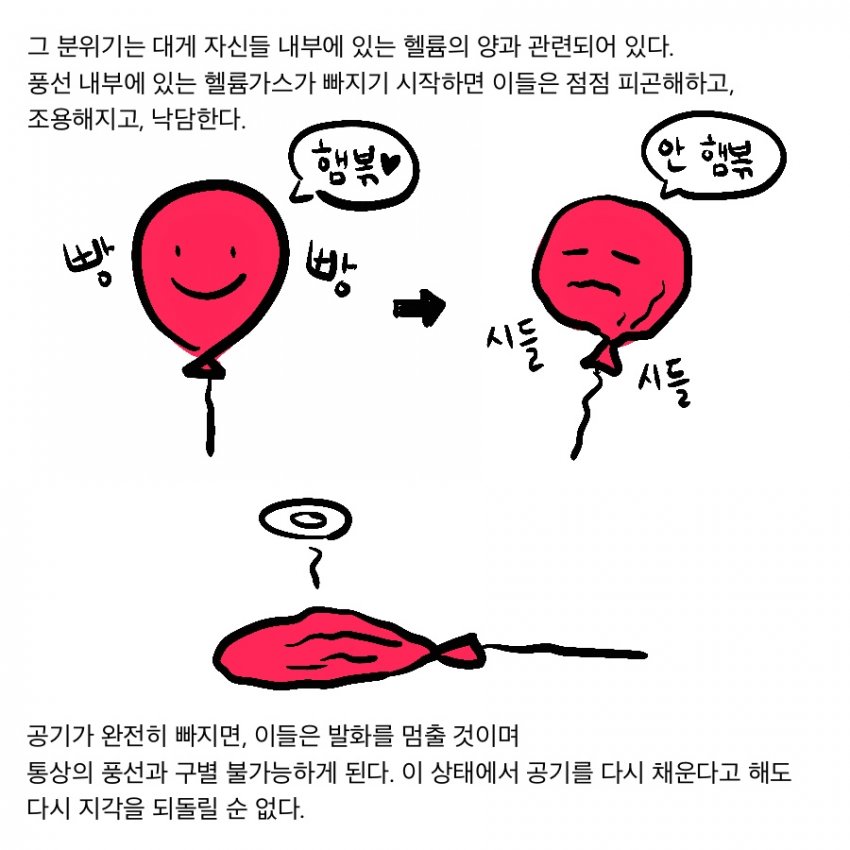 SCP재단) SCP-2258 : "대탈주"_7.jpg