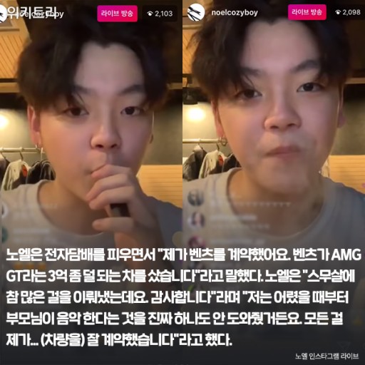 본노엘 이미지