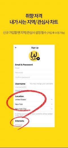 컨텐츠 순위에 따라 리워드 받는 SNS 앱_3.png