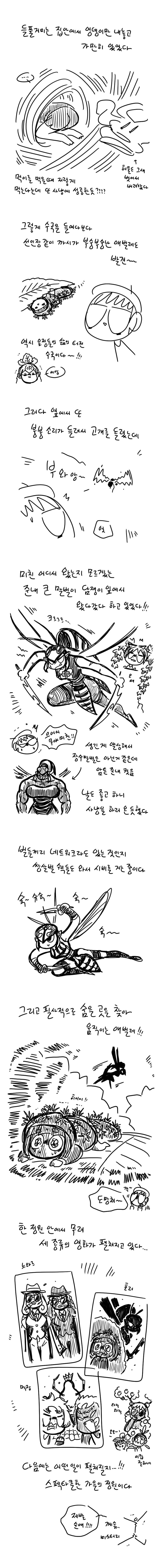 연휴에도 스펙타클한 가을정원3.jpg