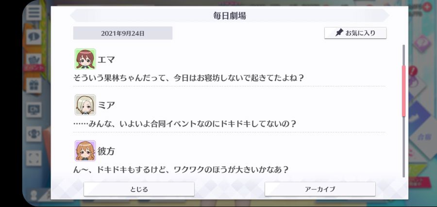 스쿠스타 매일 극장 210924_2.jpg