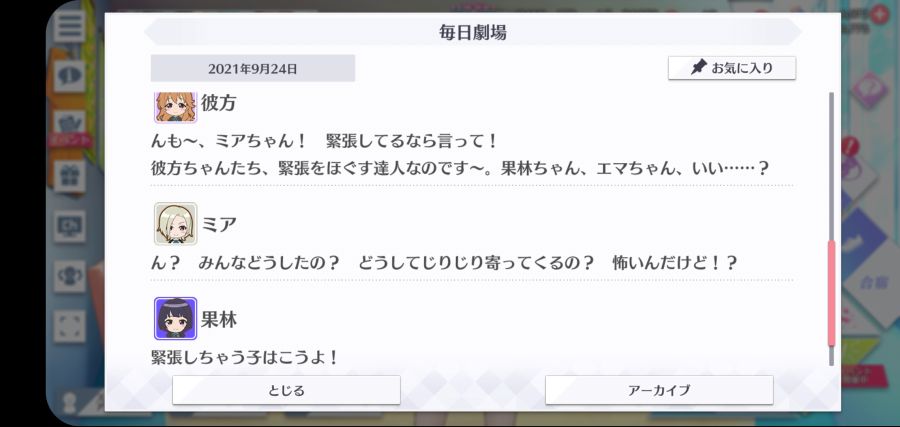 스쿠스타 매일 극장 210924_4.jpg