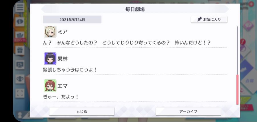 스쿠스타 매일 극장 210924_5.jpg