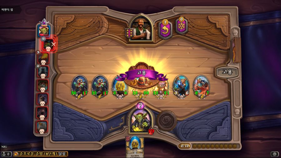 HearthStone Heroes of Warcraft Screenshot 2021.09.24 - 00.39.56.61.png