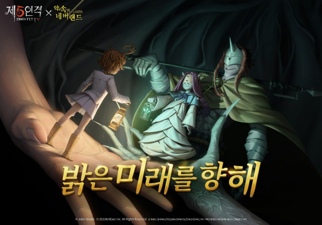 네버랜드 이미지