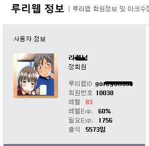 나도 칭찬해죵 호에에엥_1.png