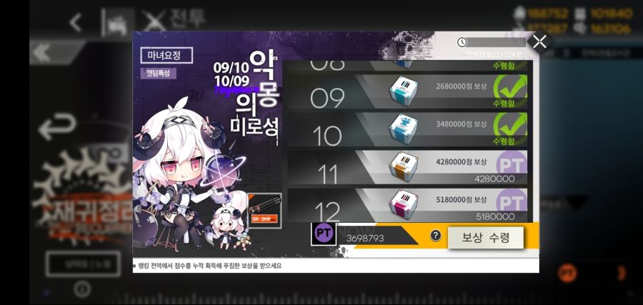 [소전] 큰 산 넘었다.._2.jpg