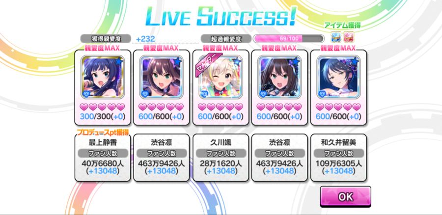 @) 시즈카 팬 수가 쭉쭉 오르네_1.jpg