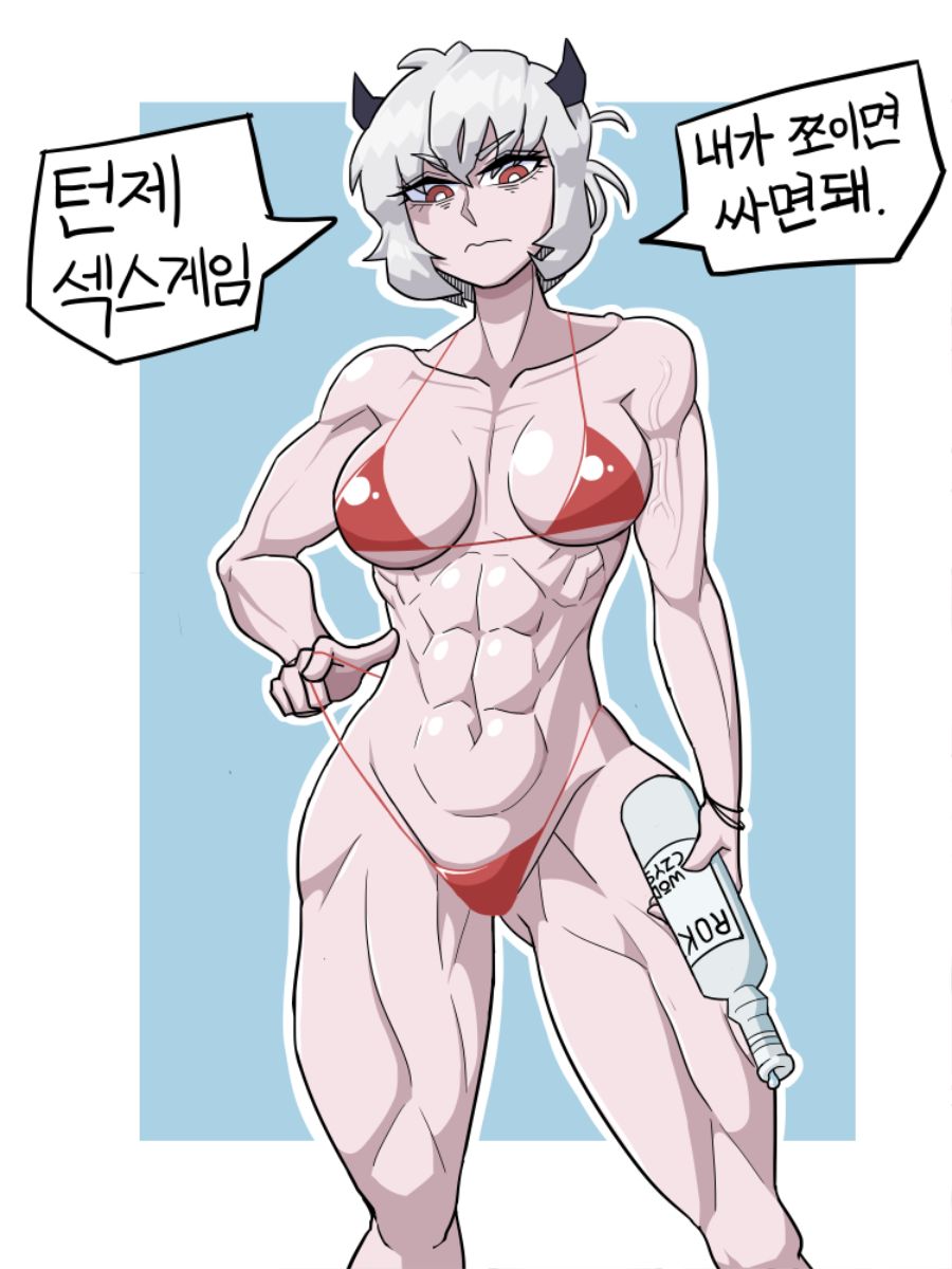 죽어서 천국 못가더라도 지옥은 지낼만 할거야_4.png