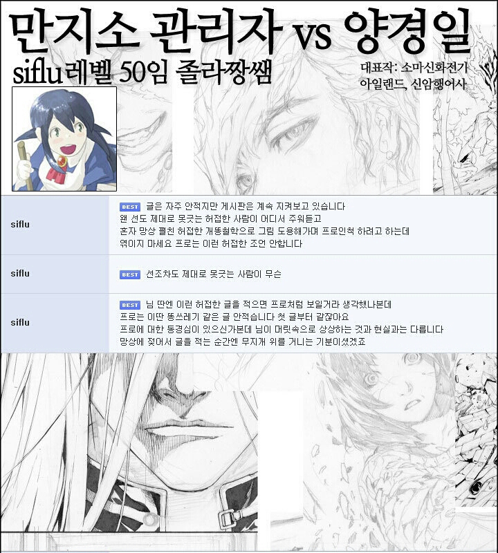 양경일 작가 소개_2.jpg