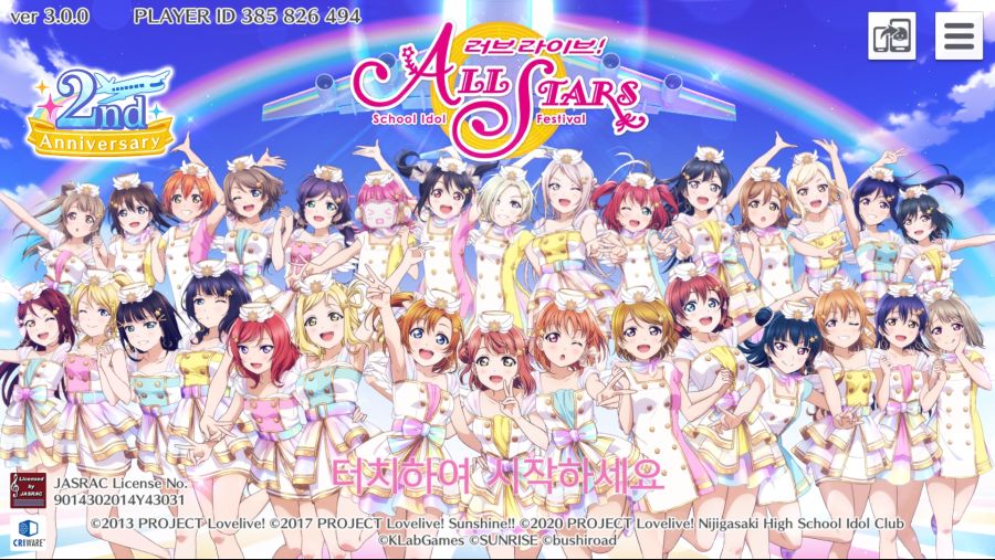 Screenshot_2021-09-26-00-03-55-190_com.klab.lovelive.allstars.global.jpg