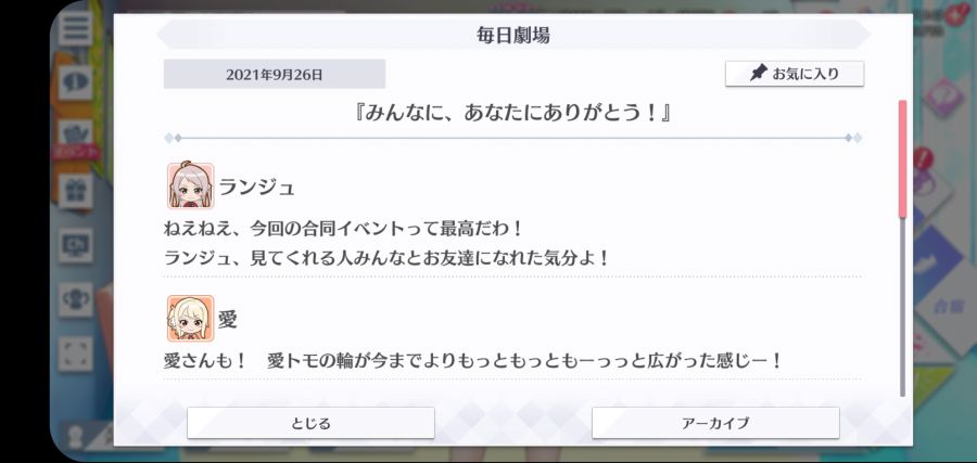 스쿠스타 매일 극장 210926_1.jpg