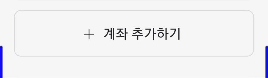 엑스박스 카카오페이 결제방법._4.jpg