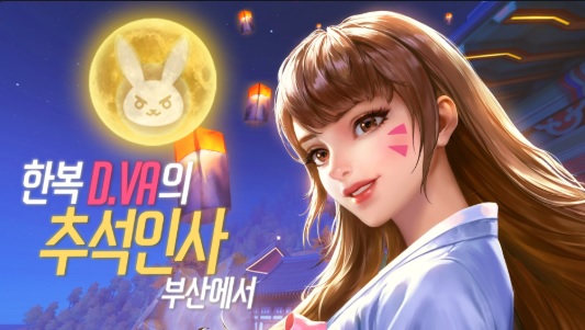 오버워치2 는 이 그래픽 으로는 불가능 한가요?_1.jpg