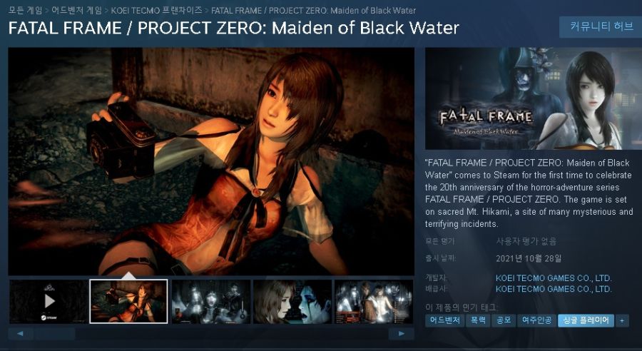 스팀 상점에 정보 떴네요_1.jpg