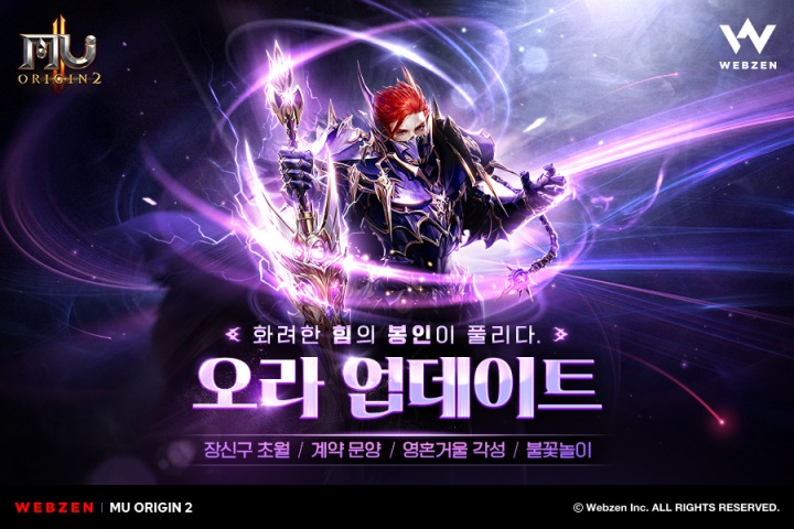 오라오라 이미지