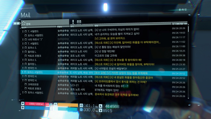 (스포) 디렉터스컷 [회수 요청][V] 기이한 상징이 있는 칩_2.jpeg