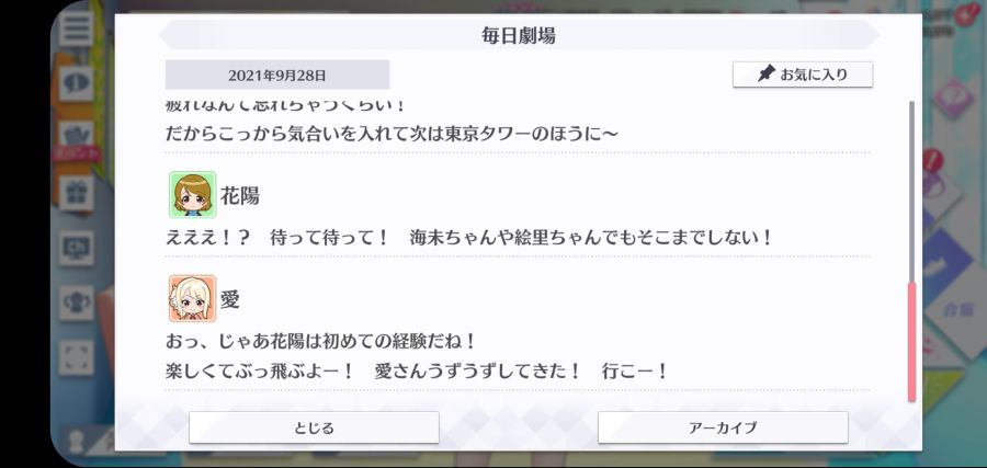 스쿠스타 매일 극장 210928_4.jpg