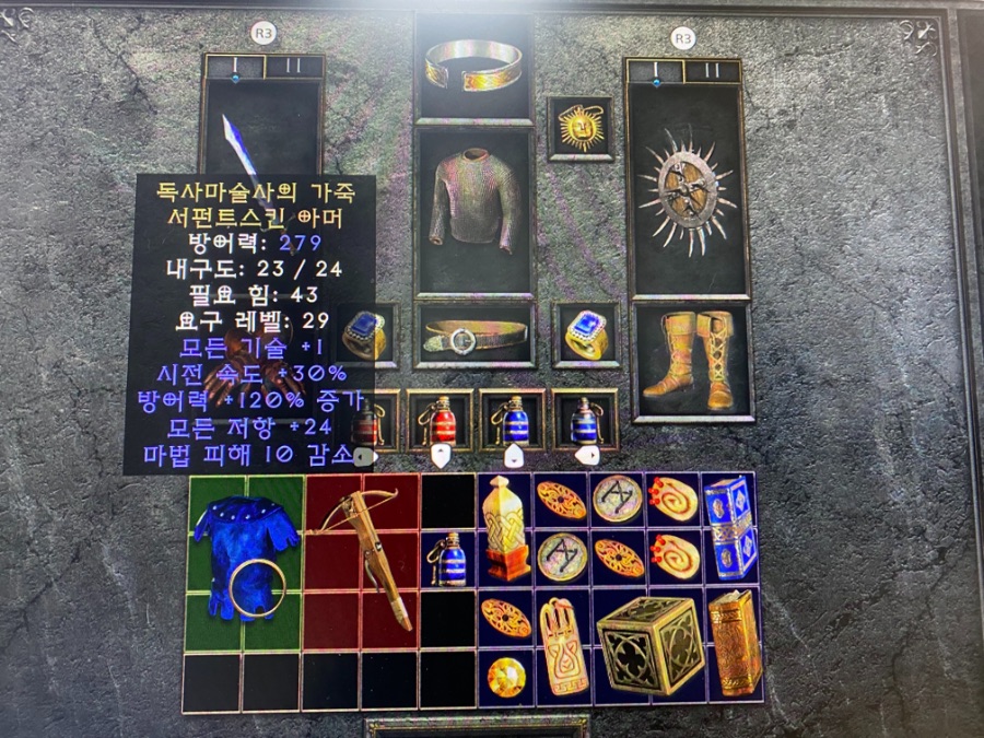 소서 구교복 나왔는데요 옵이.._1.jpeg