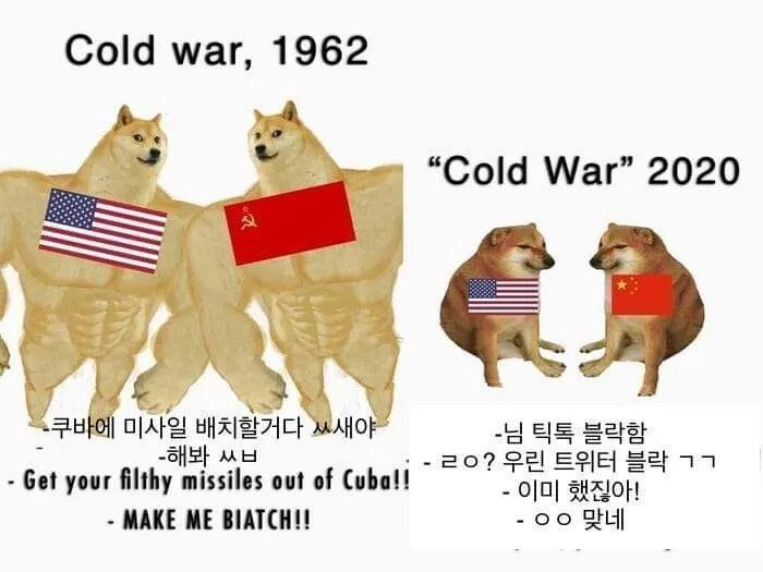 cold war.png