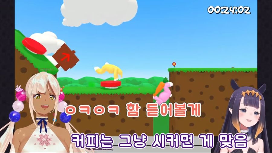 전쟁이다!! 커피알못아! [츠쿠모 사나, 니노마에 이나니스 , SUPER BUNNY MAN] 1-3 screenshot.png