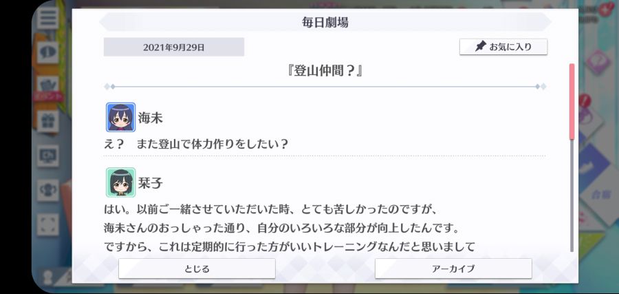 스쿠스타 매일 극장 210929_1.jpg