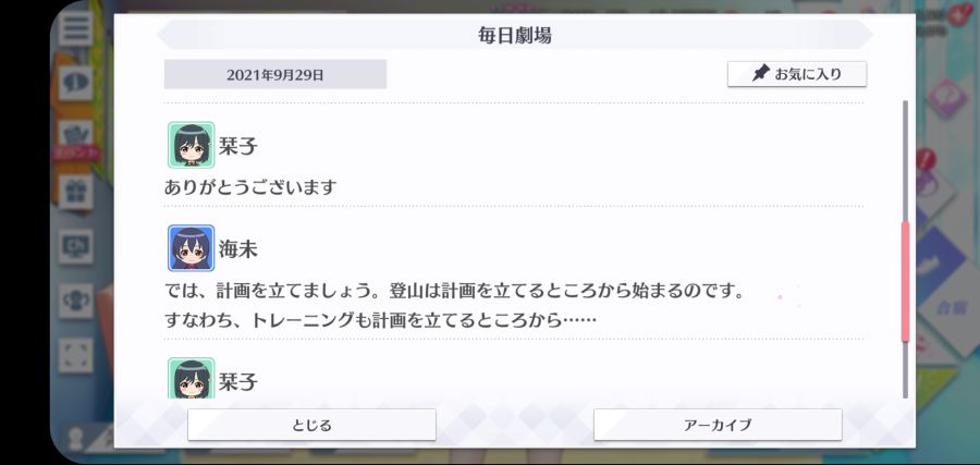 스쿠스타 매일 극장 210929_3.jpg