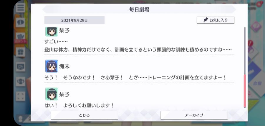 스쿠스타 매일 극장 210929_4.jpg