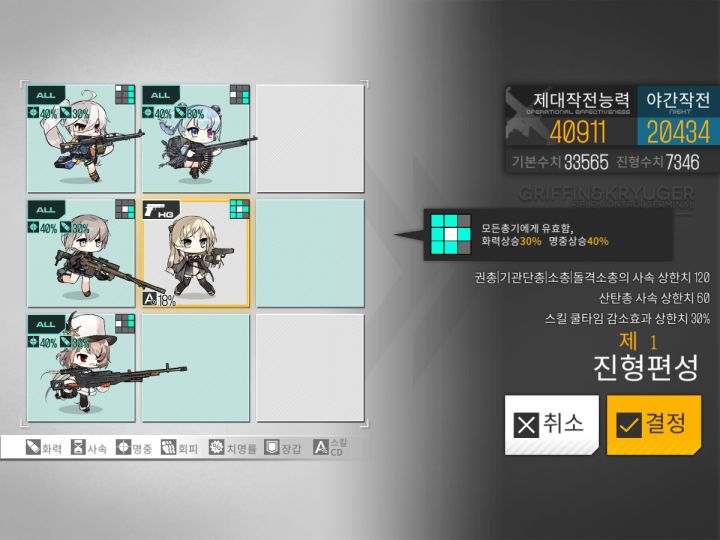 9월 27일 ~ 10월 3일 해석연산 도전 (노컨, 40~45%)_2.png