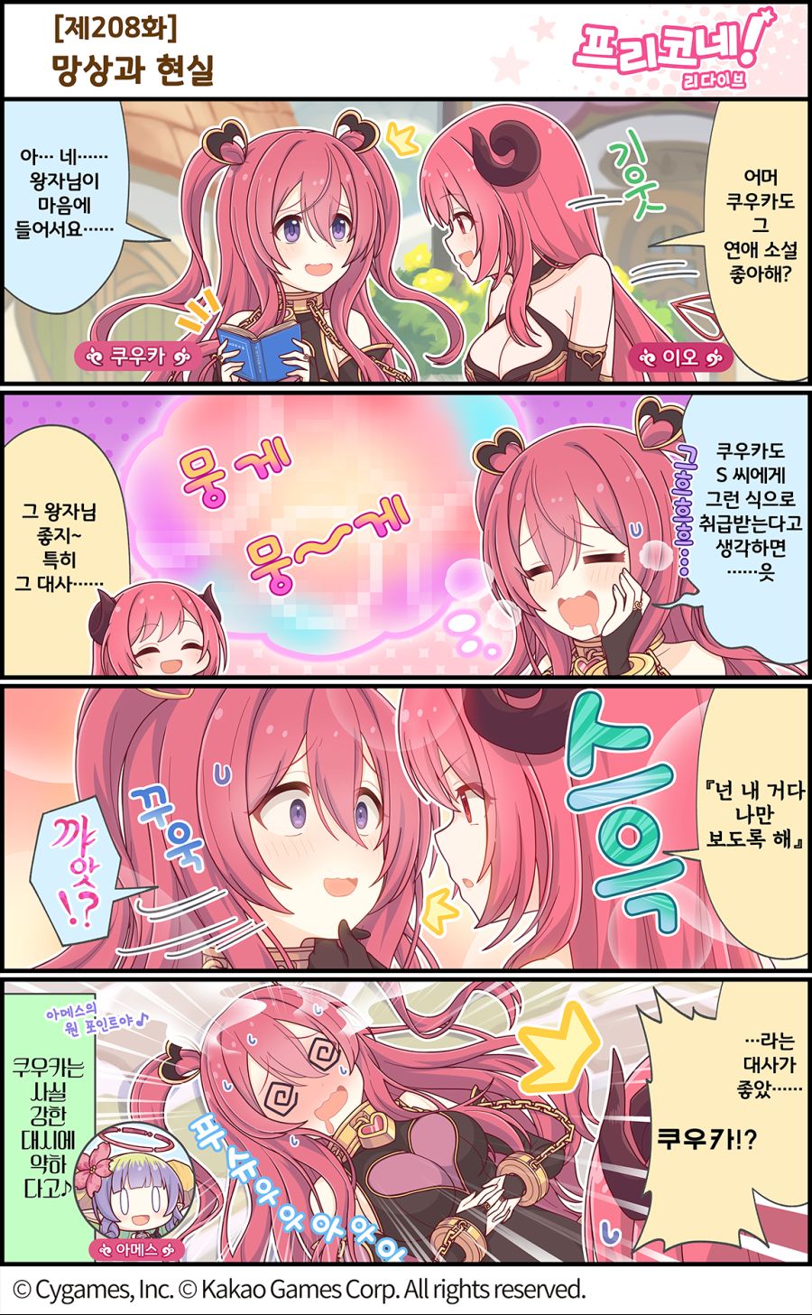 망상 이미지