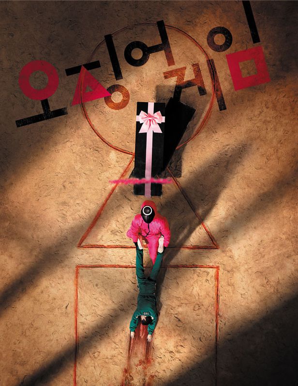 스압) 데스게임에 대해 알아보자_3.jpg