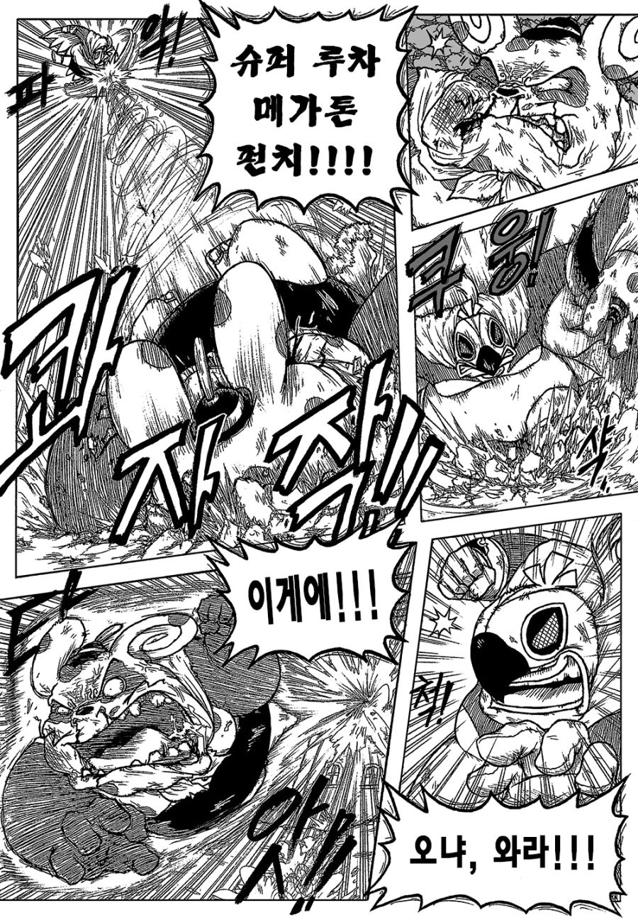 [포켓몬] 포켓몬스터 BC- episode.48_10.jpg