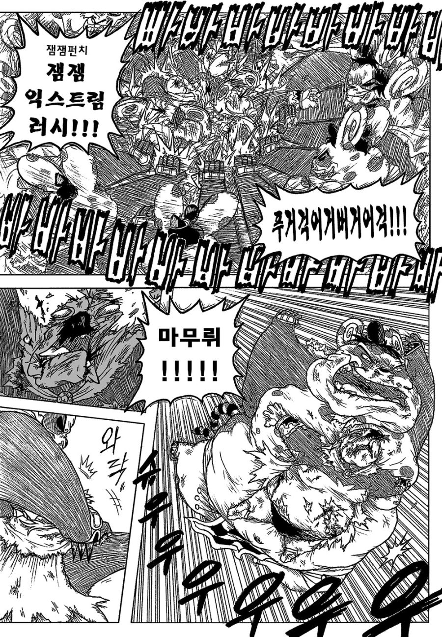 [포켓몬] 포켓몬스터 BC- episode.48_24.jpg