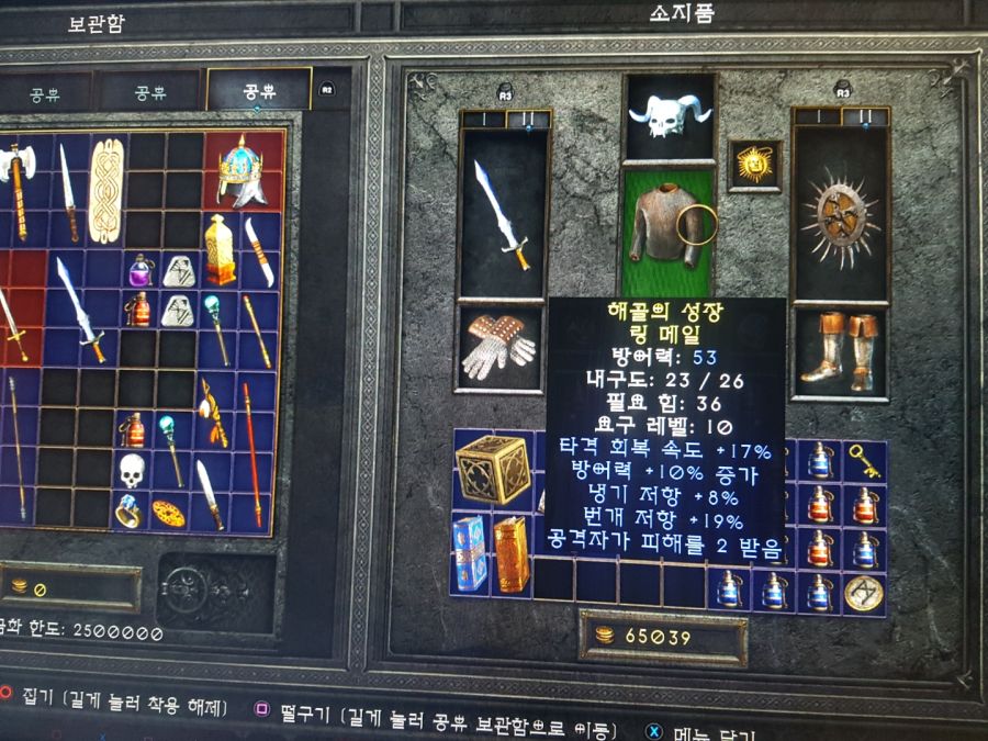 너무 어렵네요..... 이거 합성 해도 될까요?_1.jpg