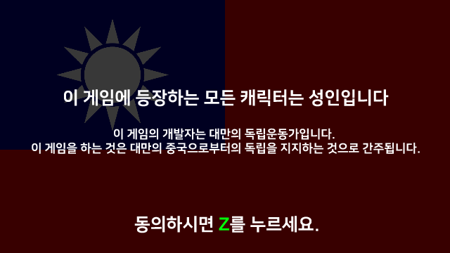 야겜) 로나 알피지 인가 이거 잼나냉_1.png