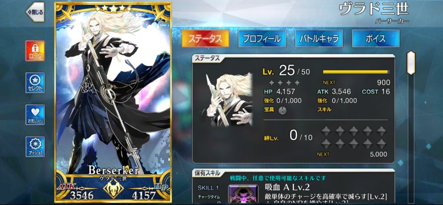 Screenshot_20211001-001826_FateGO.jpg