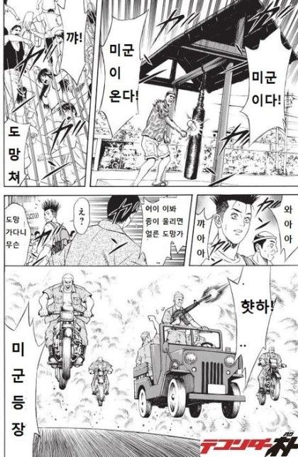 햣하! 미군등장!_1.jpeg