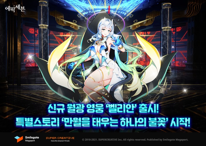 월광 이미지