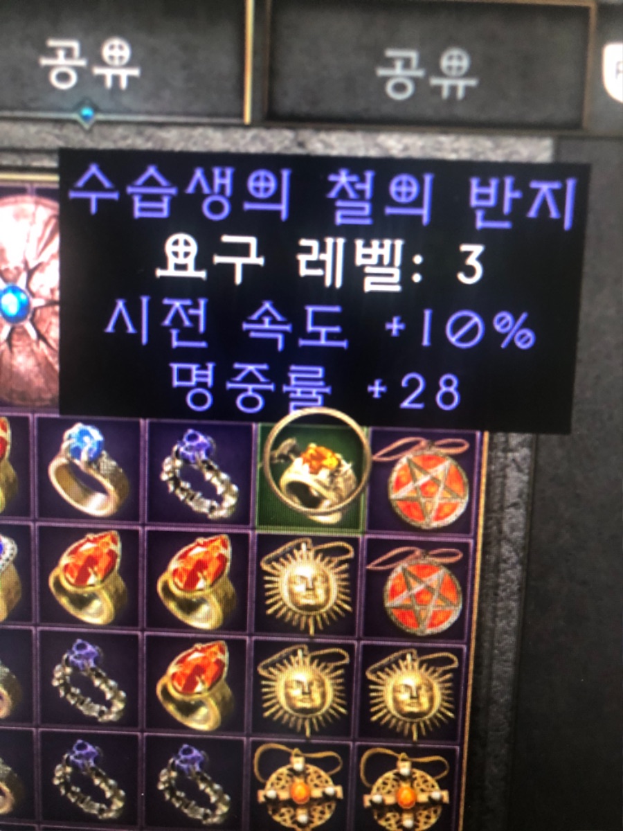이게 10패캐인가요??_1.jpg