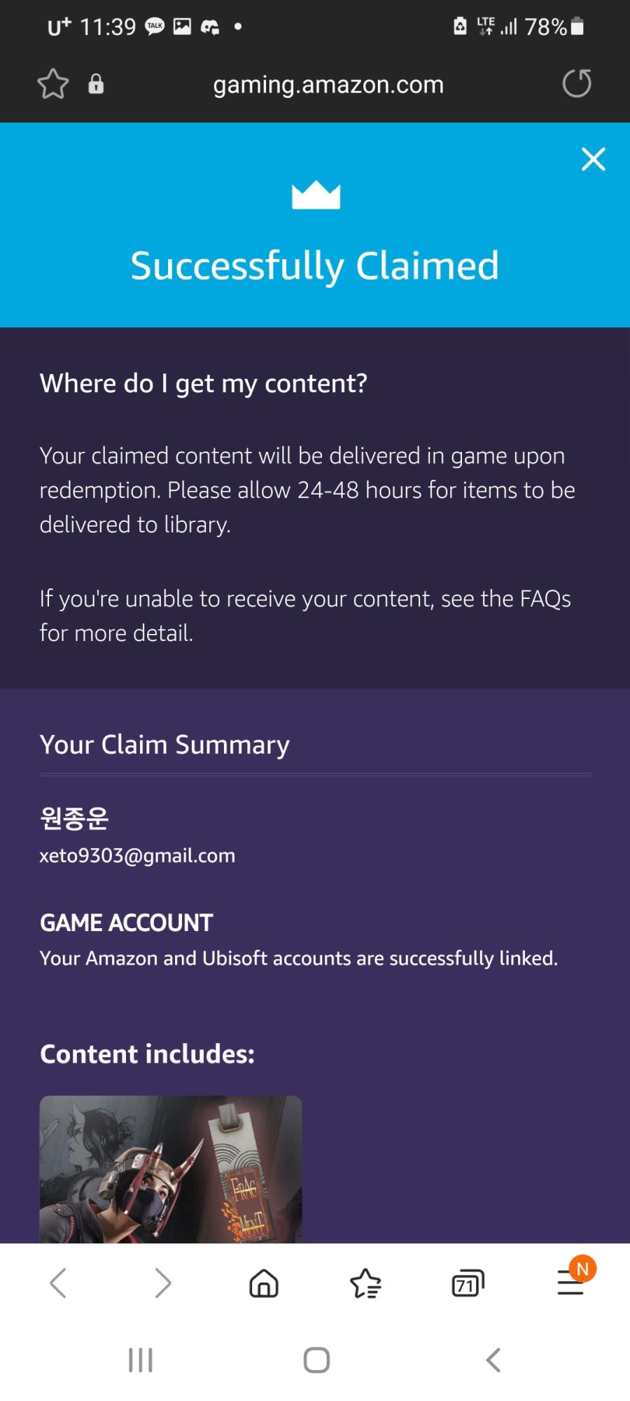 히바나 스킨 프라임보상 질문이요 ㅠ_1.jpg